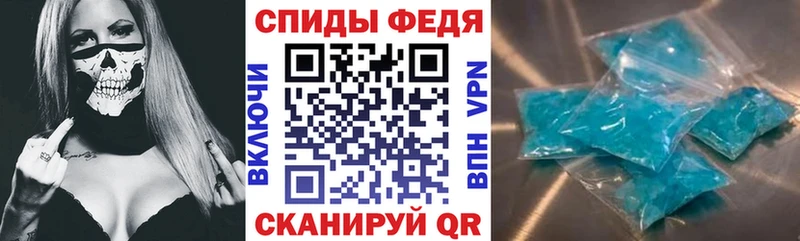 Амфетамин 97% купить Поронайск