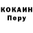Кодеин Purple Drank Tamara Nikulshina