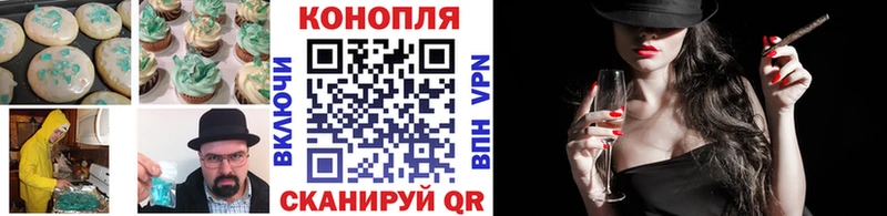 где купить наркоту  Поронайск  Canna-Cookies конопля 