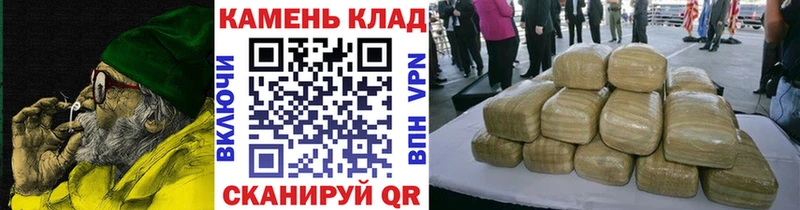 ГАШИШ индика сатива Поронайск