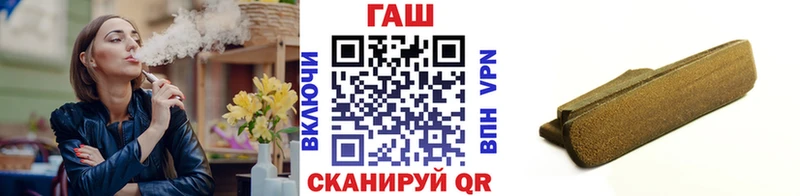 ГАШИШ 40% ТГК Поронайск