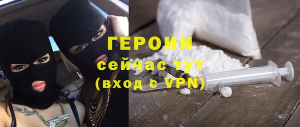 кокаин VHQ Переславль-Залесский