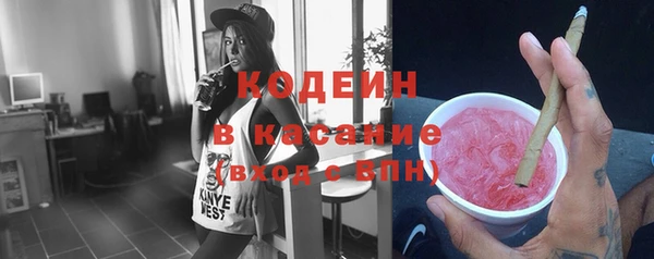 наркотики Аркадак