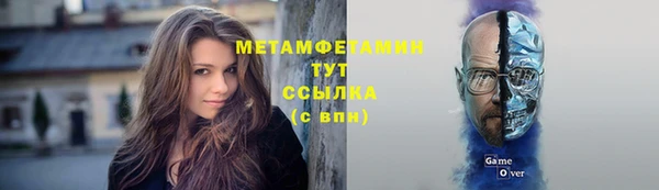 кокаин премиум Пестово