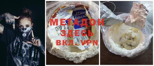 дмт Армянск