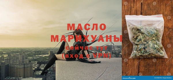 гидропоника Арсеньев