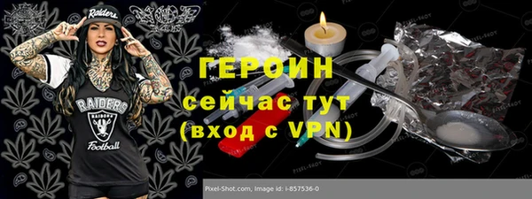 гидропоника Арсеньев
