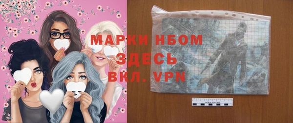 гидропоника Арсеньев