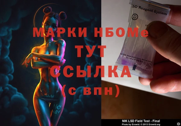 гидропоника Арсеньев