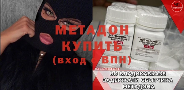 дмт Армянск