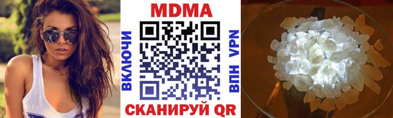 МДМА кристаллы  Поронайск 