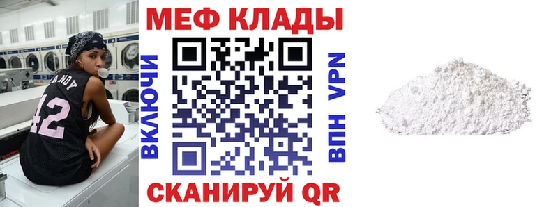 МЯУ-МЯУ VHQ  Поронайск 