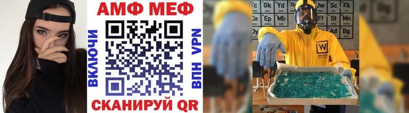 Первитин Methamphetamine  Поронайск 