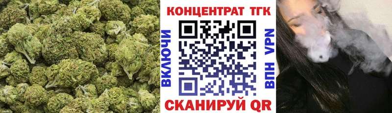 omg как зайти  Поронайск  Дистиллят ТГК вейп с тгк 