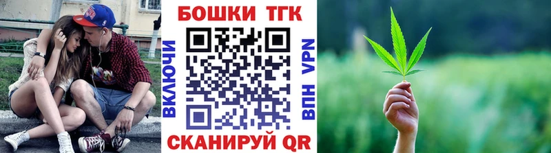 Марихуана Bruce Banner Поронайск